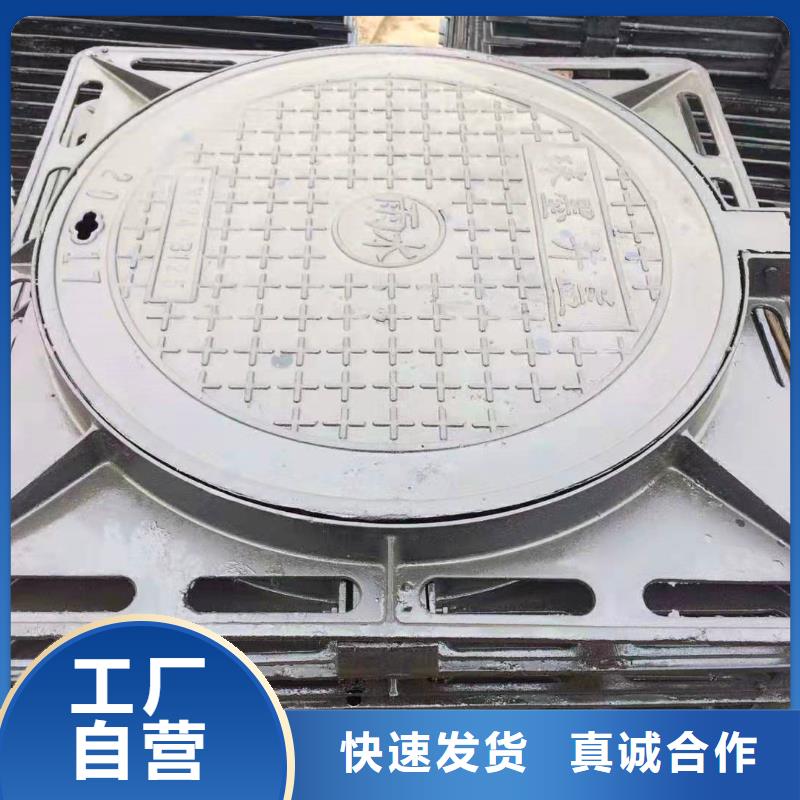 冷水江700x800球墨井盖创新服务本地生产厂家