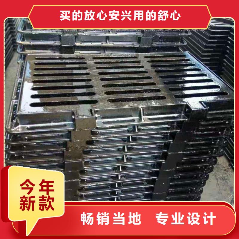 德庆县厂家在线报价福建球墨铸铁篦子批发产地直供