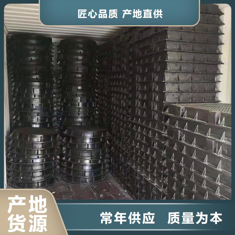 嵊州市40吨水沟盖板近期单价＞可以优惠根据要求定制
