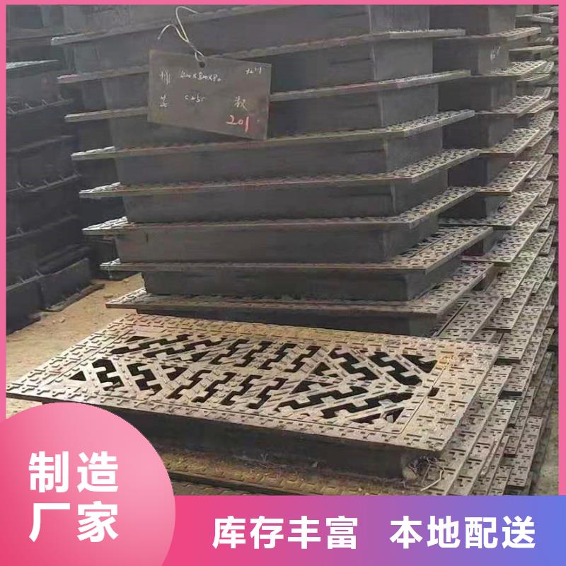 淮滨球墨铸铁井盖信息货源直供