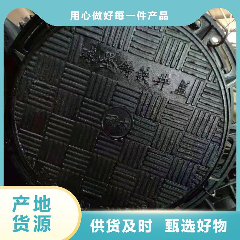 瓦房店市哪家好漏水球墨铸铁井盖敢与同行比质量