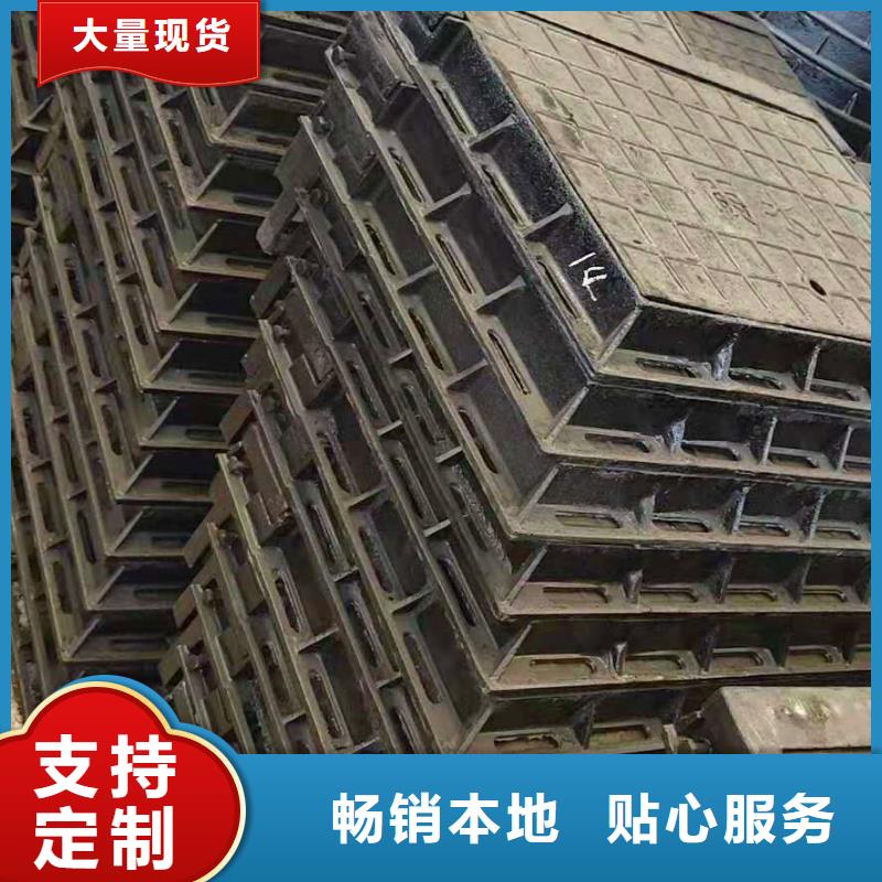 那坡县到货价球墨铸铁污水井盖本地服务商