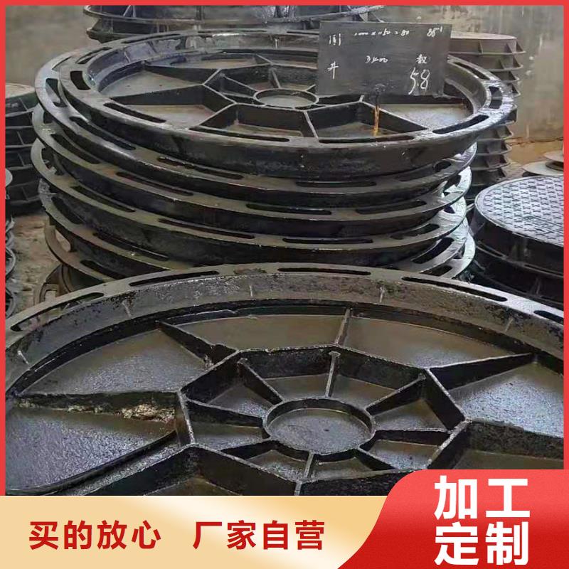 自调式球墨铸铁井盖厂家直供实力雄厚品质保障