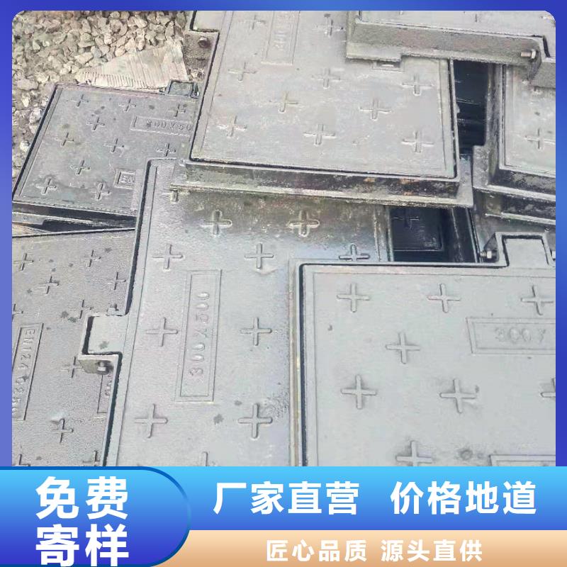 自治区球墨铸铁双层井盖诚信互利您想要的我们都有
