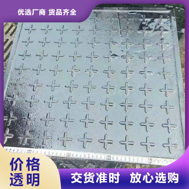 方形球墨铸铁井盖价格货真价实支持货到付清