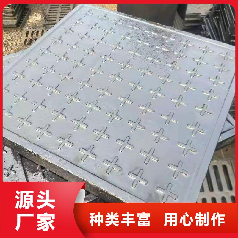 民乐县厂家24小时在线安装球墨铸铁井盖价格透明