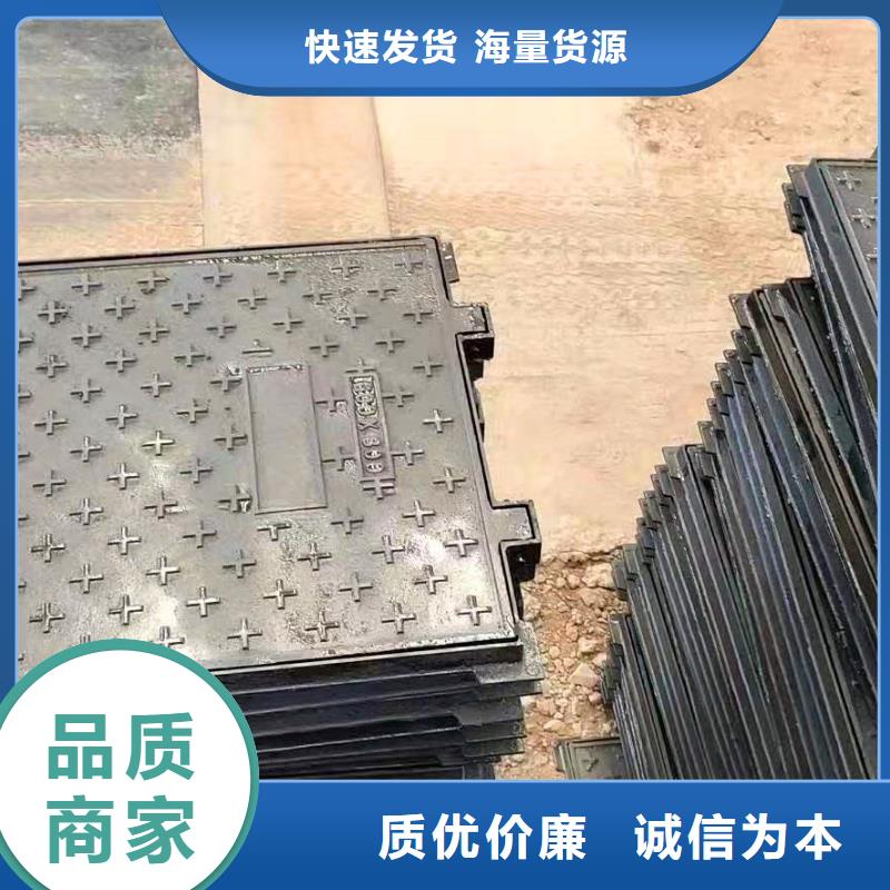 八步球墨铸铁防沉降井盖服务快捷的物流配送