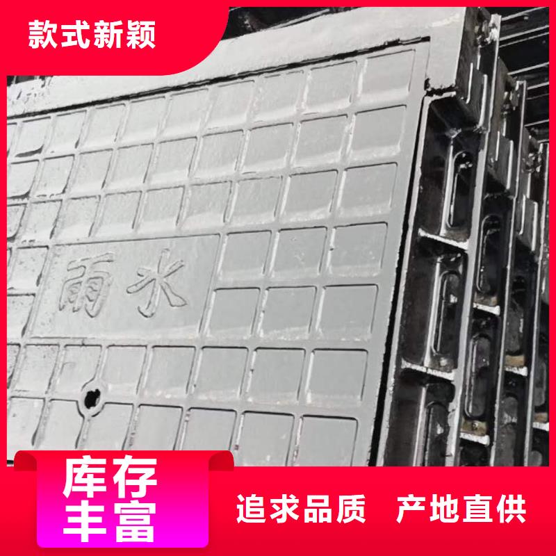 涡阳国标球墨铸铁井盖品质保证本地生产商