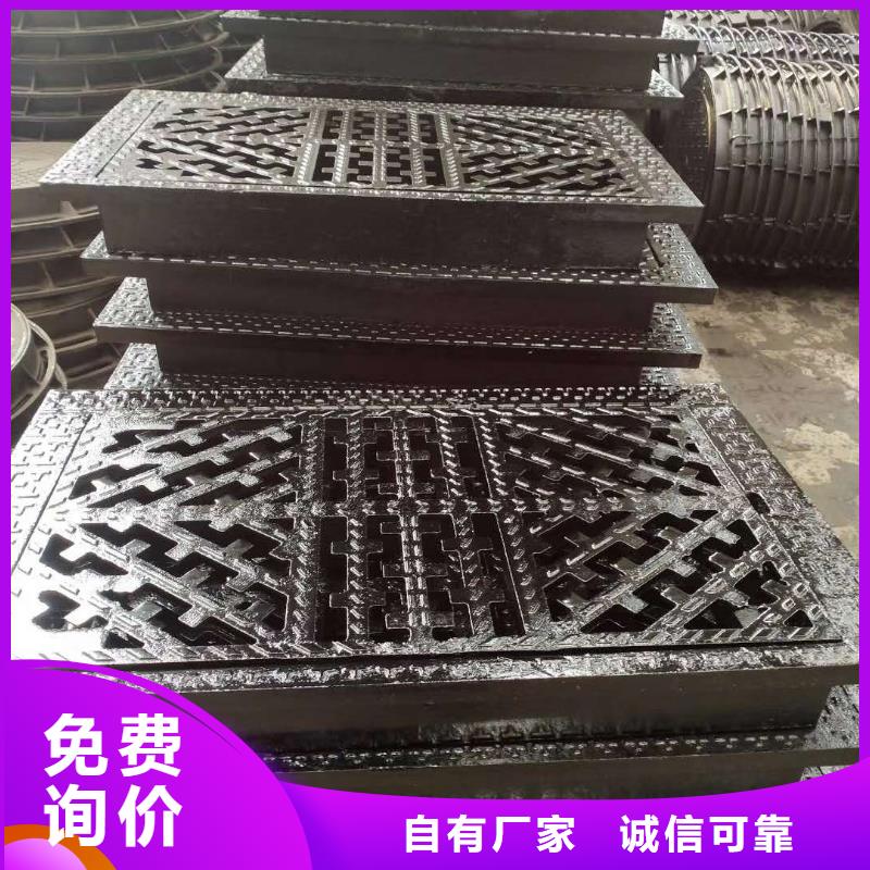 德庆县污水下水道盖板含税价格海量货源