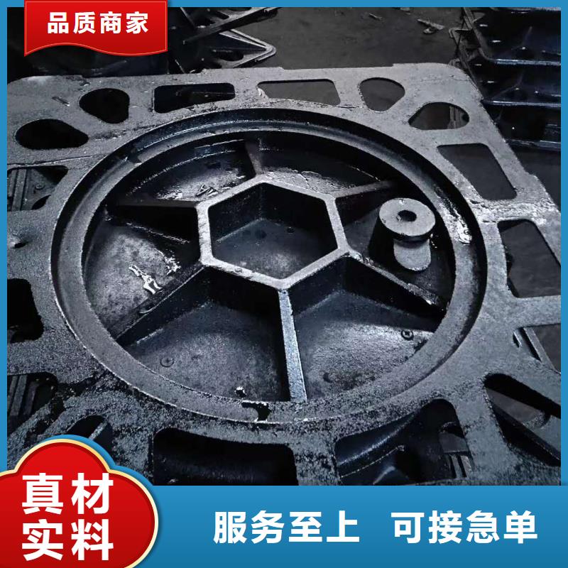 山东省工厂直发球墨铸铁井盖重量表当地生产厂家
