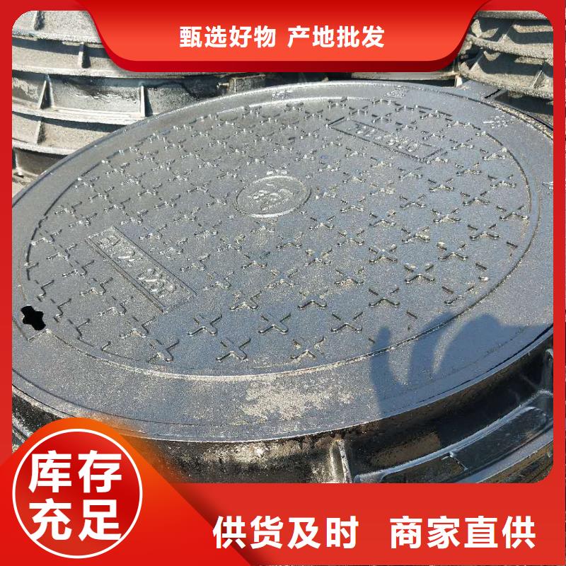 高台小区用球墨铸铁井盖各种型号全专心专注专业