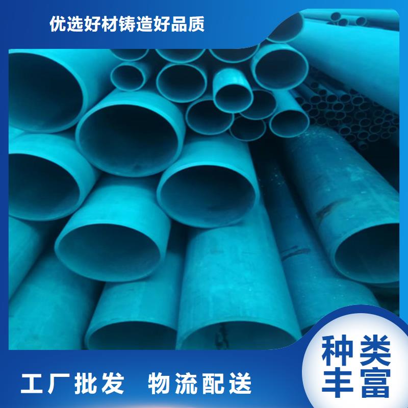 酸洗磷化无缝管厂家，基地价格公道合理