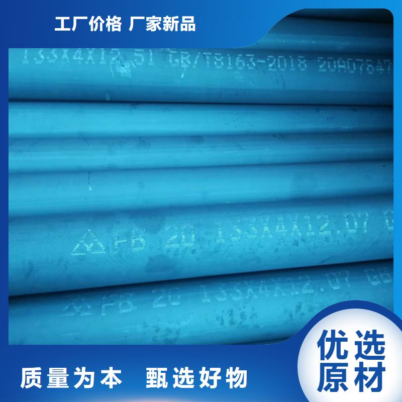 液压用磷化钢管厂家当天发货同城供应商