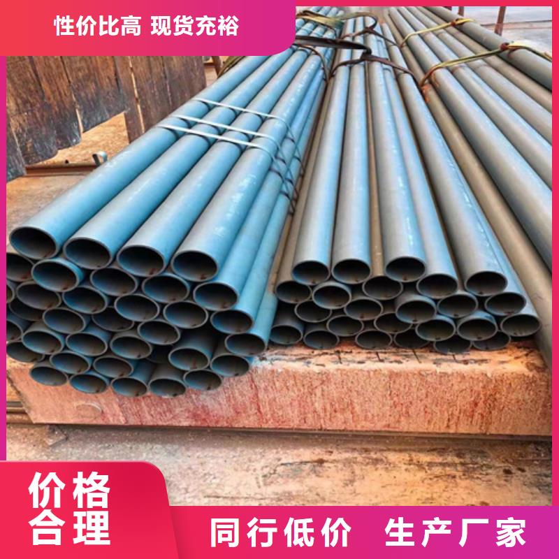 流体磷化钢管厂家—薄利多销直销厂家