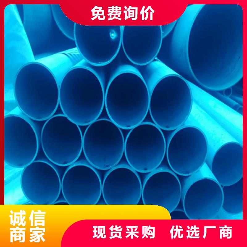 磷化发黑钢管品类多当地品牌