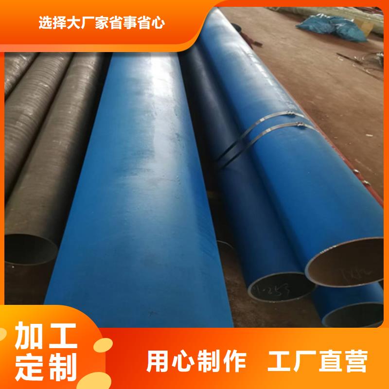酸洗磷化无缝管真诚的服务同城生产厂家
