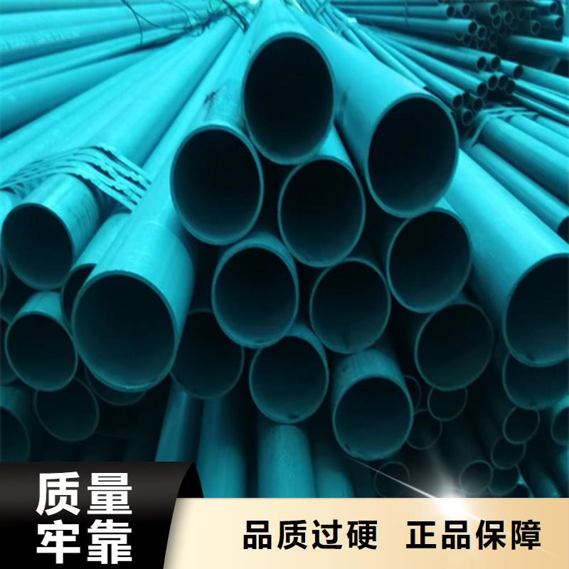 黑色磷化无缝管值得信赖-厂家专业生产设备