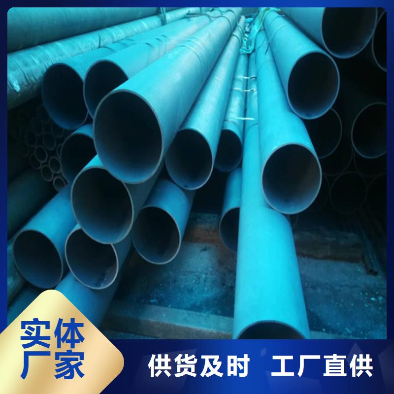 质量好的黑色磷化无缝钢管厂家按需定做