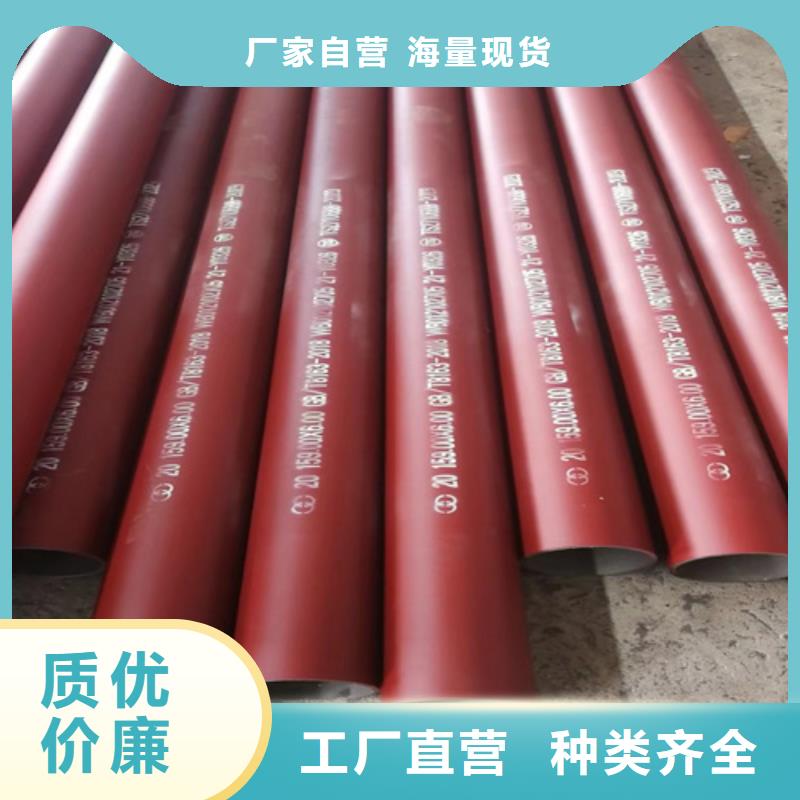 流体磷化钢管放心选购、正强金属材料有限公司本地品牌