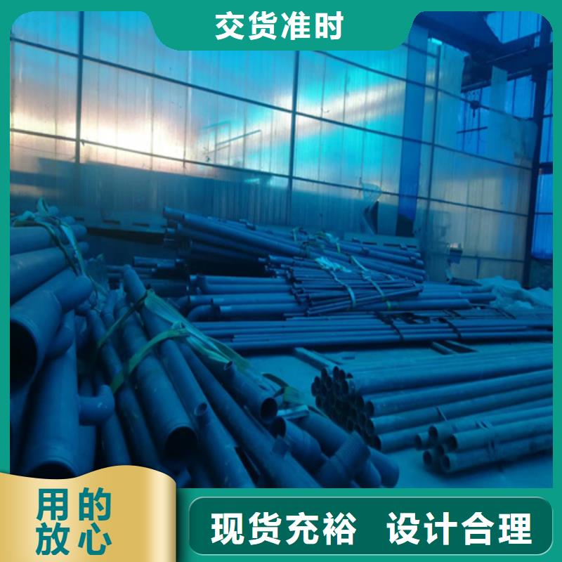 磷化发黑钢管企业-大厂直销当地公司