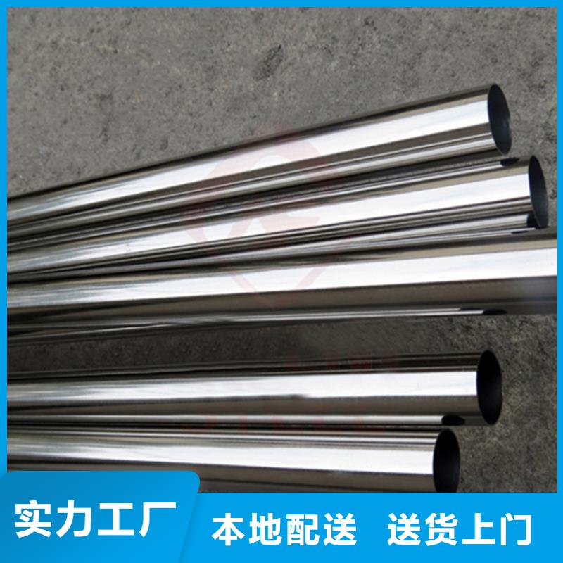 316Ti不锈钢管-316Ti不锈钢管专业生产本地货源