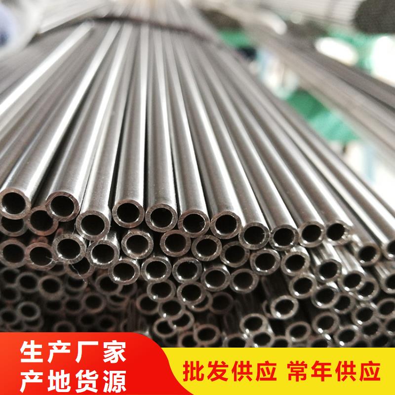316L不锈钢管品质放心支持货到付清