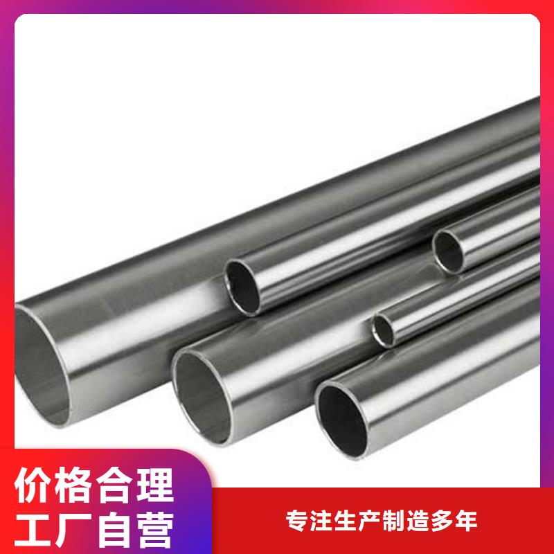 316Ti不锈钢管采购产品优良