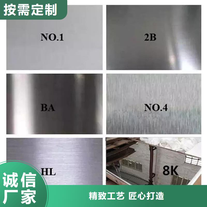 316L不锈钢管期待您的咨询拒绝差价