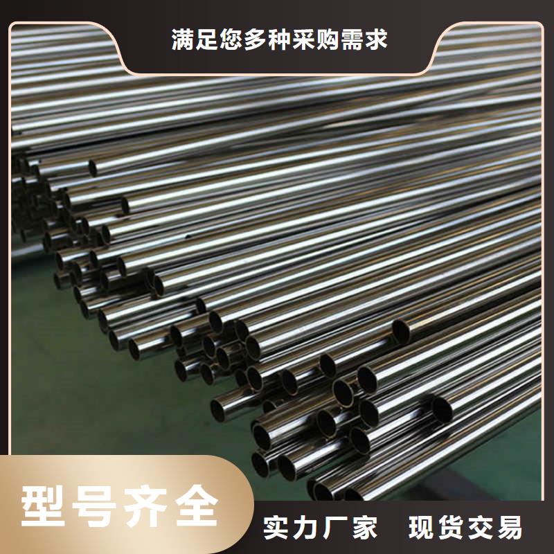 310S不锈钢管-钜惠来袭价格透明
