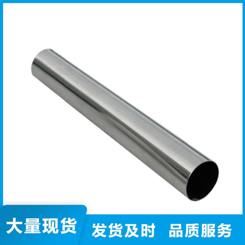2507不锈钢管-产品规格齐全让客户买的放心