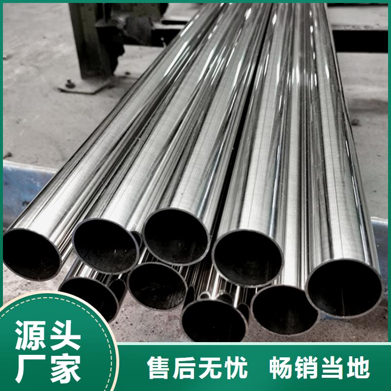 316Ti不锈钢管实力厂家同城厂家