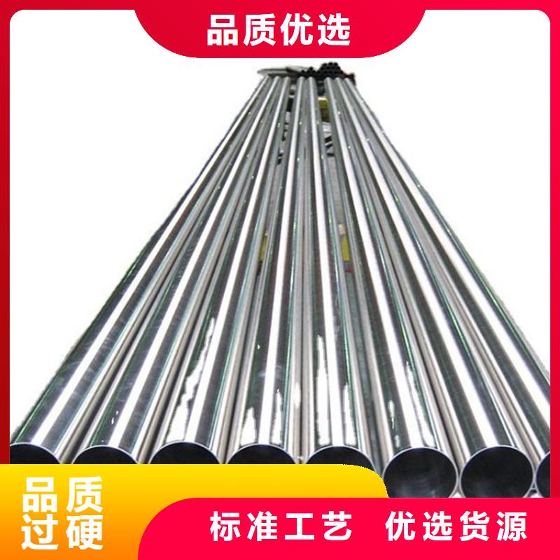 316L不锈钢管价格优惠精工细作品质优良