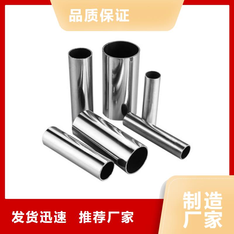 周边2205不锈钢管厂家匠心制造