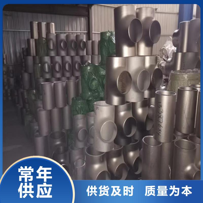 316L不锈钢管厂家直销-发货及时当地制造商