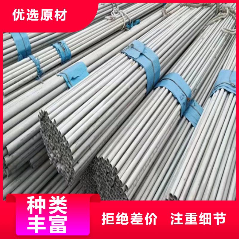 品牌的304L不锈钢管公司订购