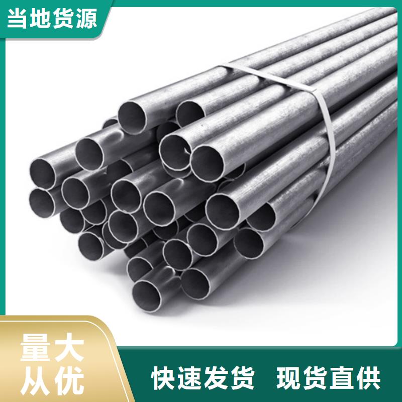 304L不锈钢管-304L不锈钢管供应商可零售可批发