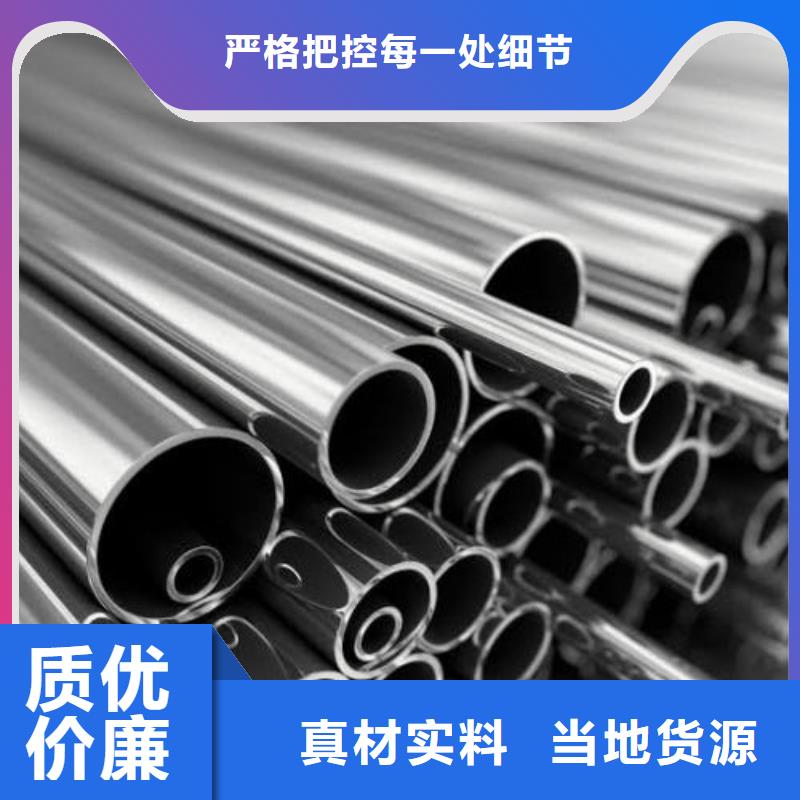 316Ti不锈钢管诚信企业好品质选我们