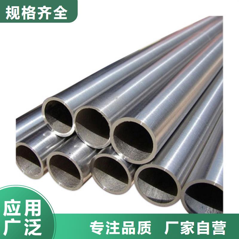 2507不锈钢管零售精心