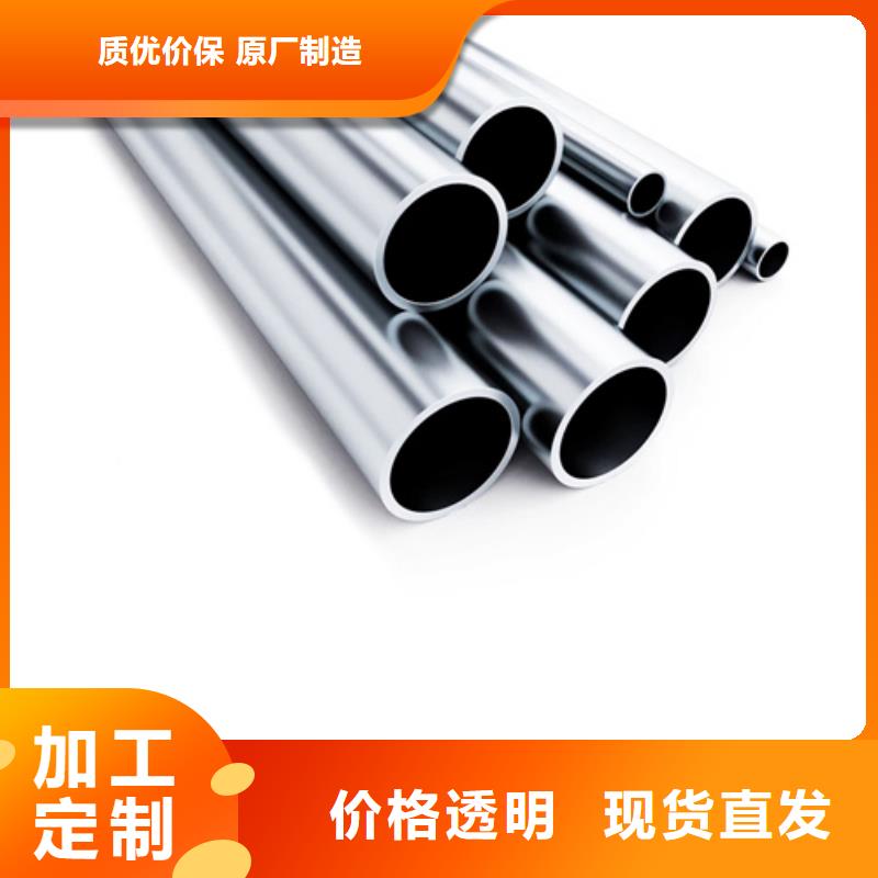 316不锈钢管常规型号选择我们选择放心