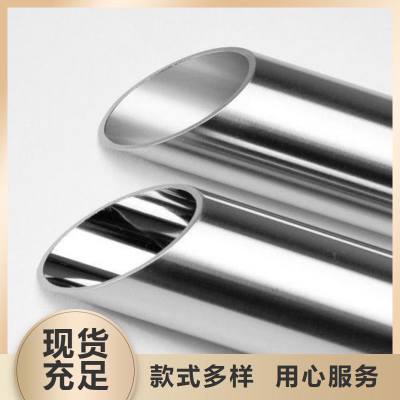 316L不锈钢管源头供应商热销产品