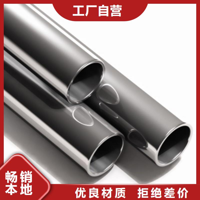 310S不锈钢管让利客户同城货源