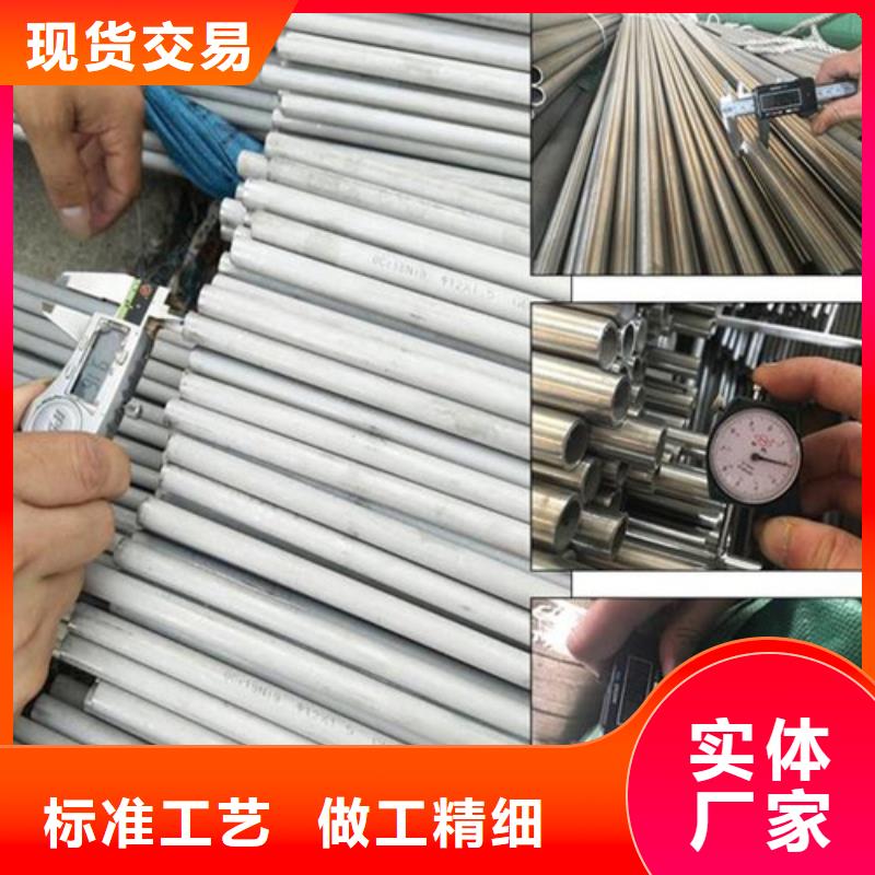 2205不锈钢管服务完善同城生产厂家