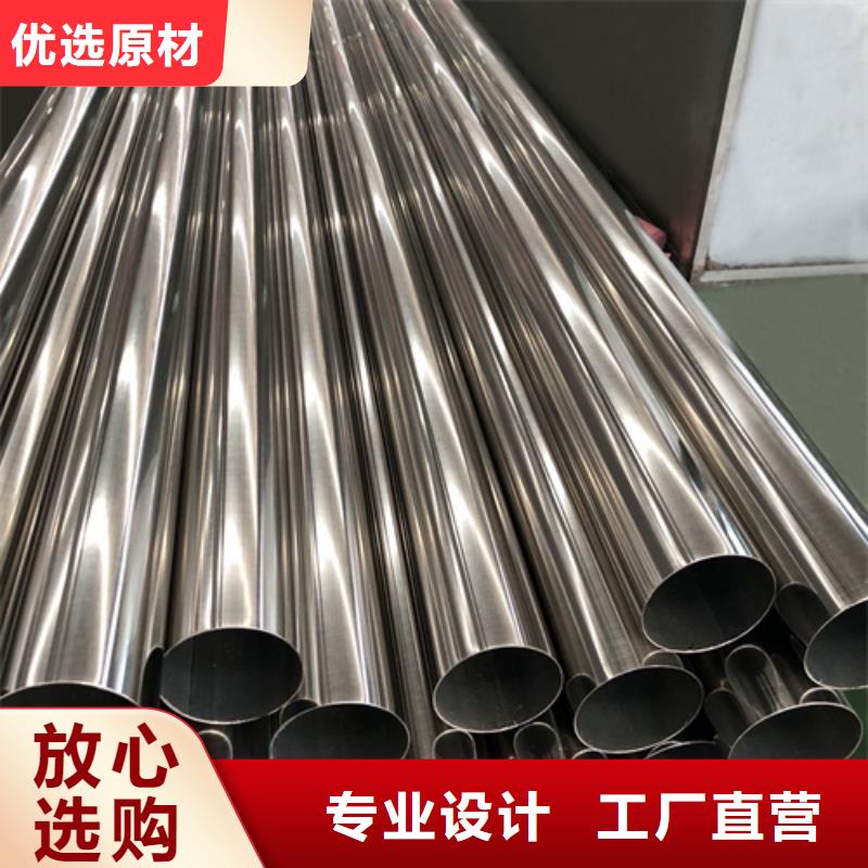316Ti不锈钢管造型美观加工定制