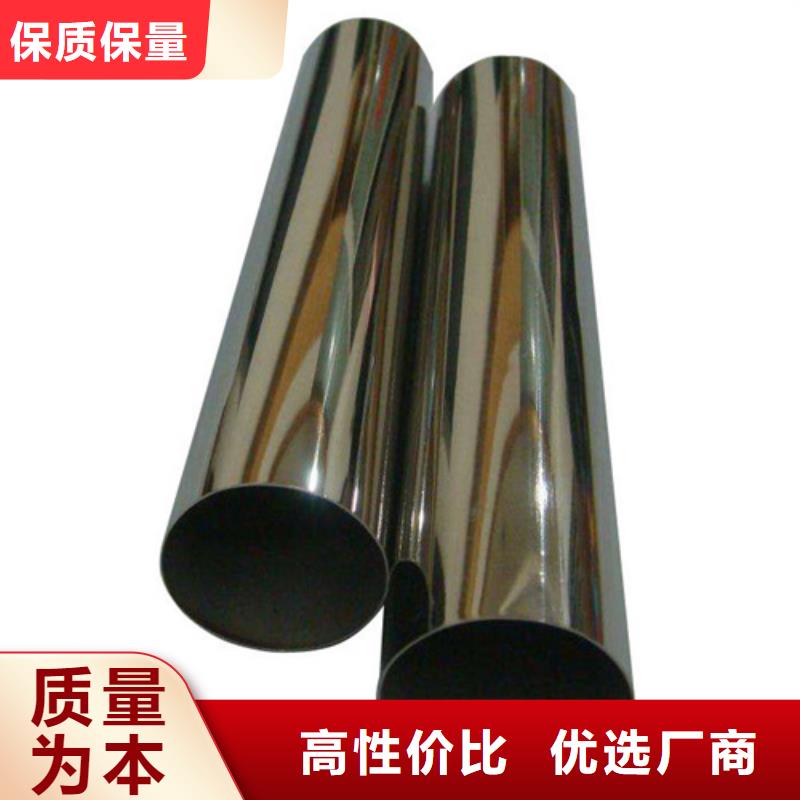 保质保量：304L不锈钢管现货充足量大优惠