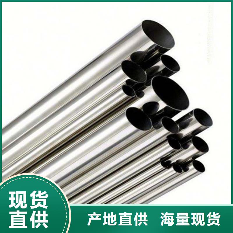 12Cr18Ni9不锈钢管售后无忧厂家直营