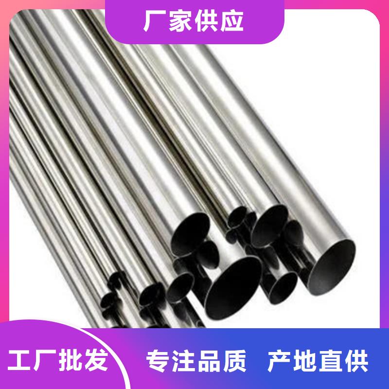 304L不锈钢管-304L不锈钢管厂家直发应用广泛