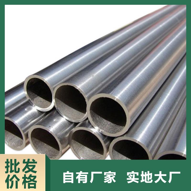 2507不锈钢管施工报价批发商