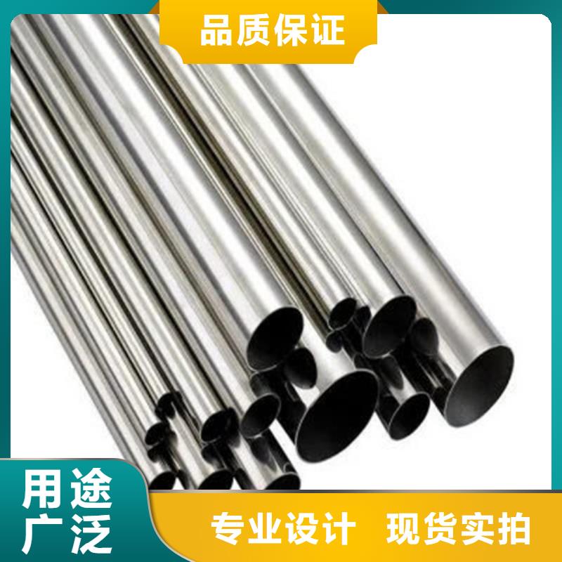 310S不锈钢管来图定做好货有保障