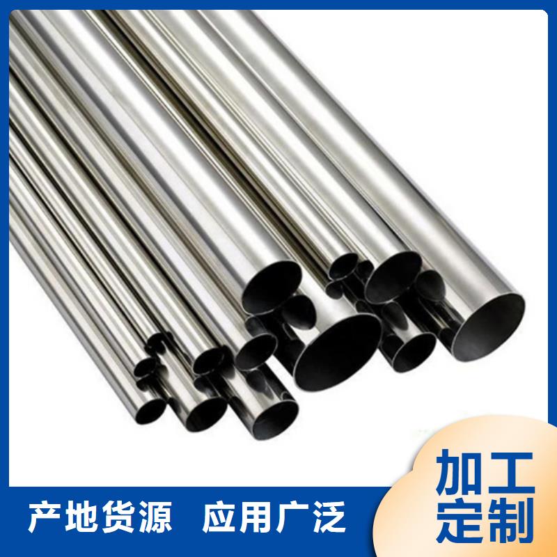 12Cr18Ni9不锈钢管供应商定金锁价