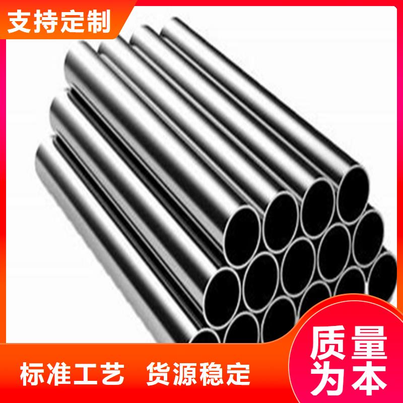 316L不锈钢管生产厂家欢迎咨询订购当地制造商